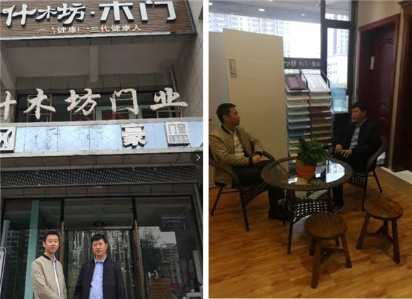 灾难前，什木坊与你同在２